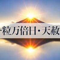 画像1425