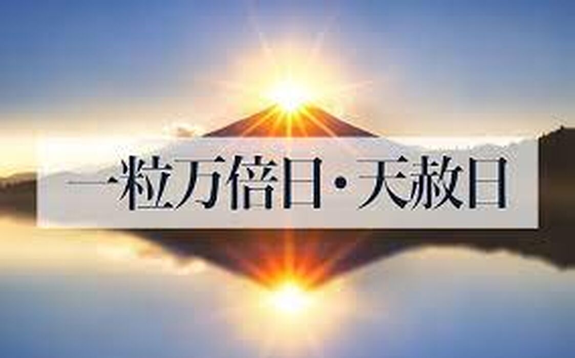 画像1425